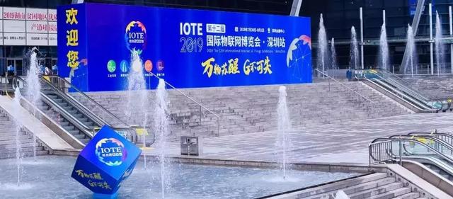 深圳物聯(lián)網(wǎng)展精彩落幕 | 拓寶科技喜提"IOTE 2019創(chuàng  )新產(chǎn)品金獎"