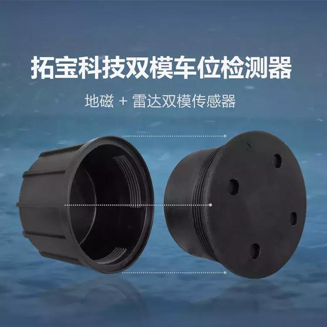 深圳物聯(lián)網(wǎng)展精彩落幕 | 拓寶科技喜提"IOTE 2019創(chuàng  )新產(chǎn)品金獎"